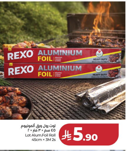 available at لولو هايبرماركت in مملكة العربية السعودية, السعودية, سعودية - حفر الباطن