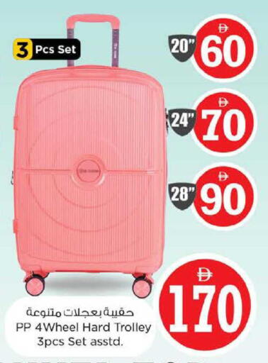 available at Nesto Hypermarket in UAE - Sharjah / Ajman