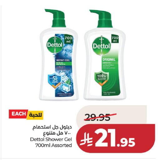 available at LULU Hypermarket in KSA, Saudi Arabia, Saudi - Unayzah