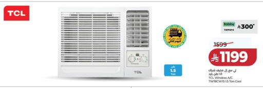 available at LULU Hypermarket in KSA, Saudi Arabia, Saudi - Jubail