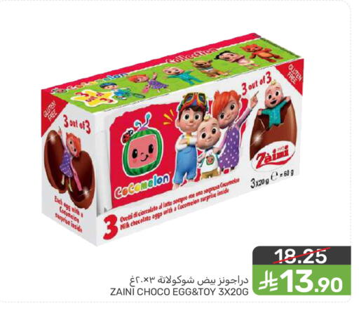 available at  مـزايــا in مملكة العربية السعودية, السعودية, سعودية - القطيف‎
