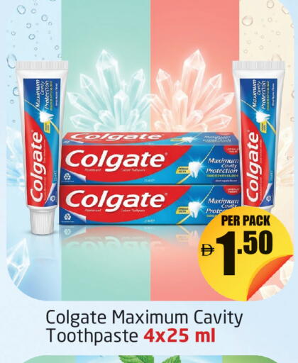 available at مركز دلتا in الإمارات العربية المتحدة , الامارات - دبي