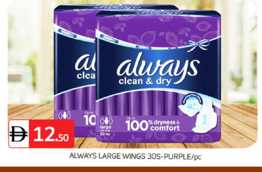 available at TALAL MARKET in UAE - Dubai