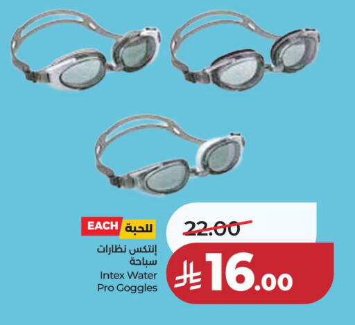 available at لولو هايبرماركت in مملكة العربية السعودية, السعودية, سعودية - حفر الباطن