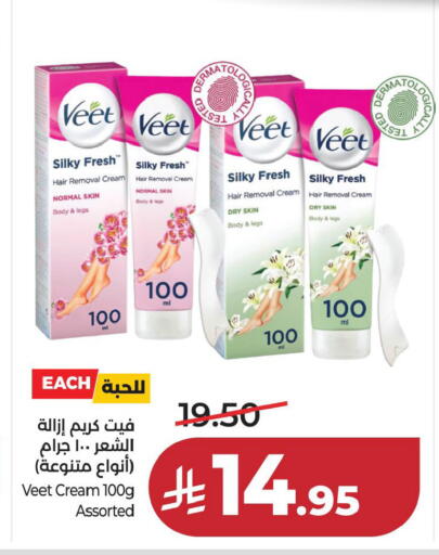 available at LULU Hypermarket in KSA, Saudi Arabia, Saudi - Jubail