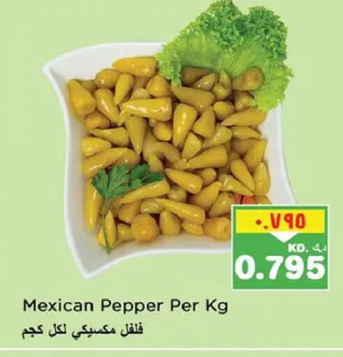 Pepper from Mexico available at نستو هايبر ماركت in الكويت - مدينة الكويت