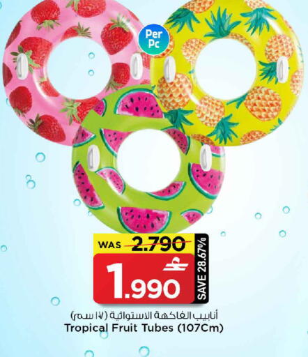 available at MARK & SAVE in Oman - Sohar