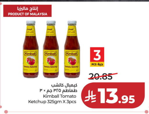 available at LULU Hypermarket in KSA, Saudi Arabia, Saudi - Jubail