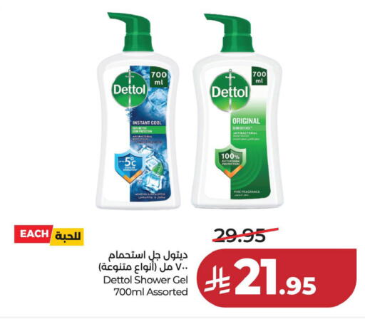 available at لولو هايبرماركت in مملكة العربية السعودية, السعودية, سعودية - حفر الباطن