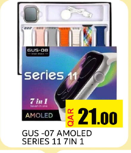 available at مجموعة ريجنسي in قطر - أم صلال