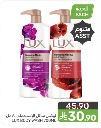 available at  مـزايــا in مملكة العربية السعودية, السعودية, سعودية - سيهات