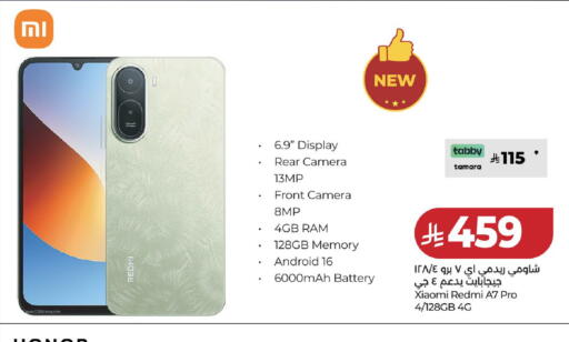 available at لولو هايبرماركت in مملكة العربية السعودية, السعودية, سعودية - الخرج