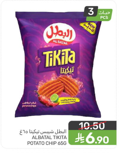 Potato available at  مـزايــا in مملكة العربية السعودية, السعودية, سعودية - سيهات