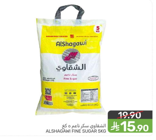 available at  مـزايــا in مملكة العربية السعودية, السعودية, سعودية - سيهات