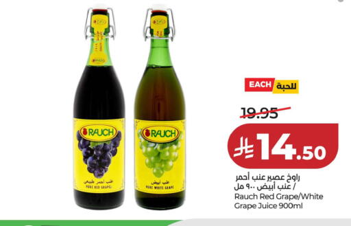 available at لولو هايبرماركت in مملكة العربية السعودية, السعودية, سعودية - حفر الباطن