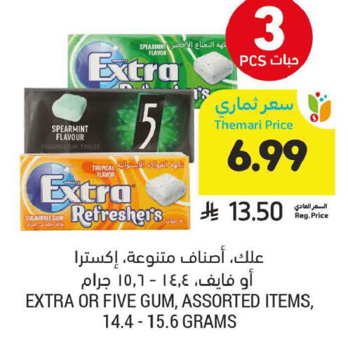 available at Tamimi Market in KSA, Saudi Arabia, Saudi - Ar Rass