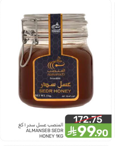 available at Mazaya in KSA, Saudi Arabia, Saudi - Saihat