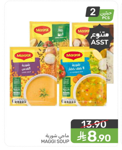 available at  مـزايــا in مملكة العربية السعودية, السعودية, سعودية - سيهات