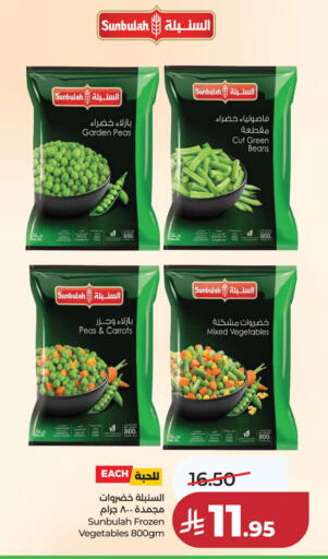 available at LULU Hypermarket in KSA, Saudi Arabia, Saudi - Jubail