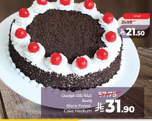 available at LULU Hypermarket in KSA, Saudi Arabia, Saudi - Jubail