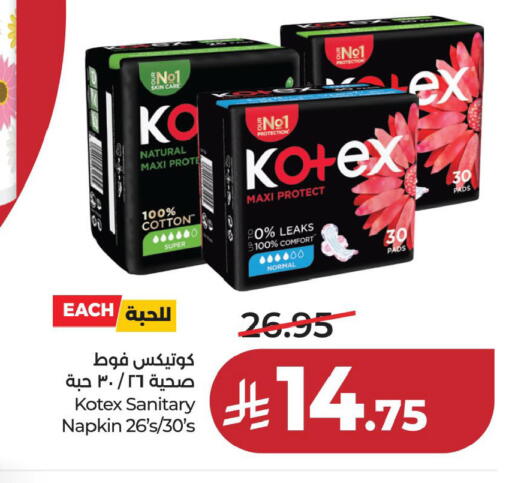 available at LULU Hypermarket in KSA, Saudi Arabia, Saudi - Jubail