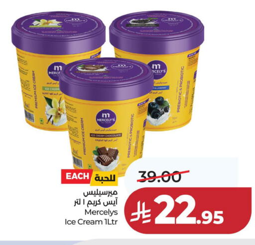 available at LULU Hypermarket in KSA, Saudi Arabia, Saudi - Jubail