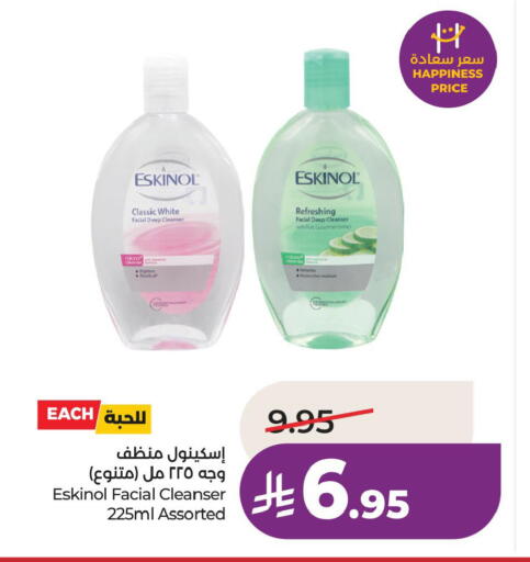 available at LULU Hypermarket in KSA, Saudi Arabia, Saudi - Jubail