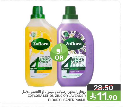 Lemon available at  مـزايــا in مملكة العربية السعودية, السعودية, سعودية - سيهات