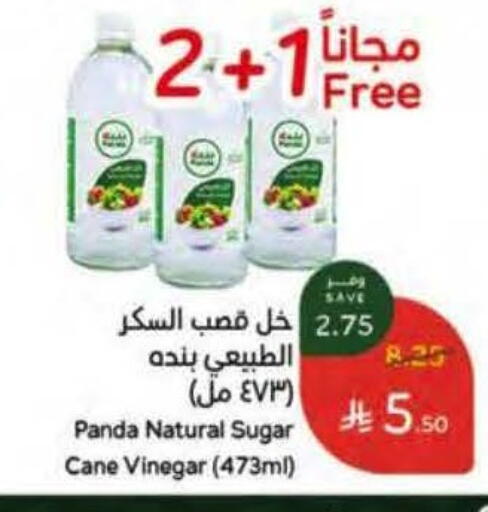 available at Hyper Panda in KSA, Saudi Arabia, Saudi - Ar Rass