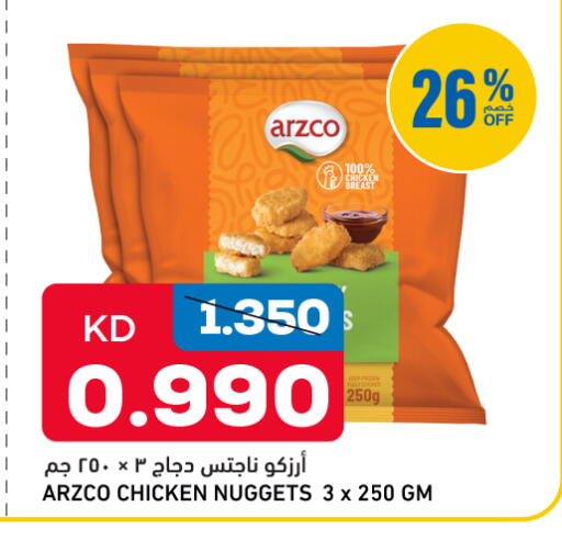 available at غلف مارت in الكويت - مدينة الكويت