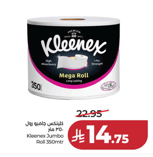 available at LULU Hypermarket in KSA, Saudi Arabia, Saudi - Jubail