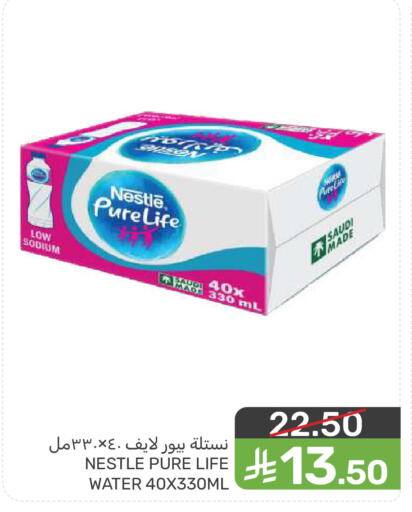 available at  مـزايــا in مملكة العربية السعودية, السعودية, سعودية - سيهات