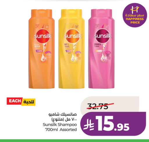 available at LULU Hypermarket in KSA, Saudi Arabia, Saudi - Jubail