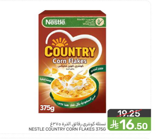 available at  مـزايــا in مملكة العربية السعودية, السعودية, سعودية - سيهات