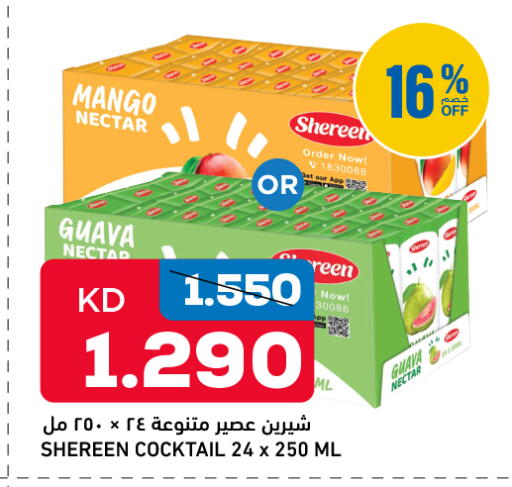 available at Gulfmart in Kuwait - Kuwait City