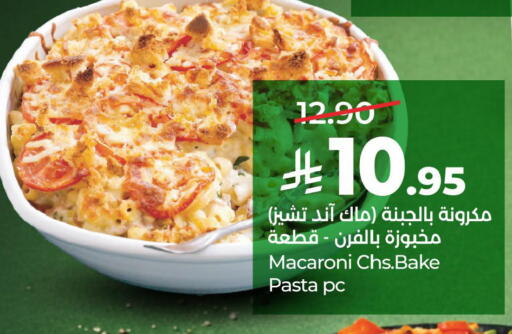 available at LULU Hypermarket in KSA, Saudi Arabia, Saudi - Jubail