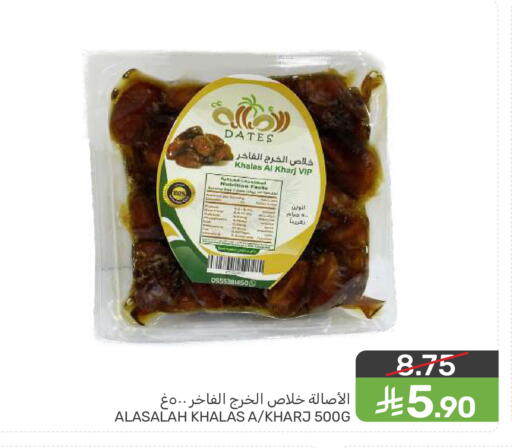 available at  مـزايــا in مملكة العربية السعودية, السعودية, سعودية - سيهات