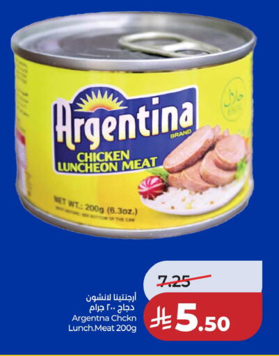 available at LULU Hypermarket in KSA, Saudi Arabia, Saudi - Hafar Al Batin