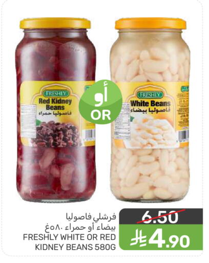 available at  مـزايــا in مملكة العربية السعودية, السعودية, سعودية - سيهات