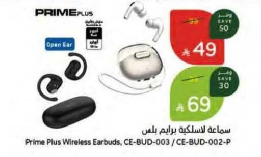 available at هايبر بنده in مملكة العربية السعودية, السعودية, سعودية - خميس مشيط