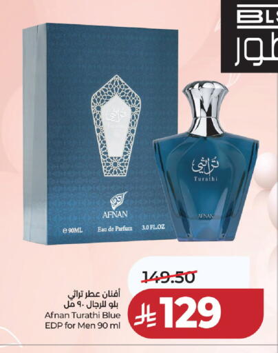 available at LULU Hypermarket in KSA, Saudi Arabia, Saudi - Hail