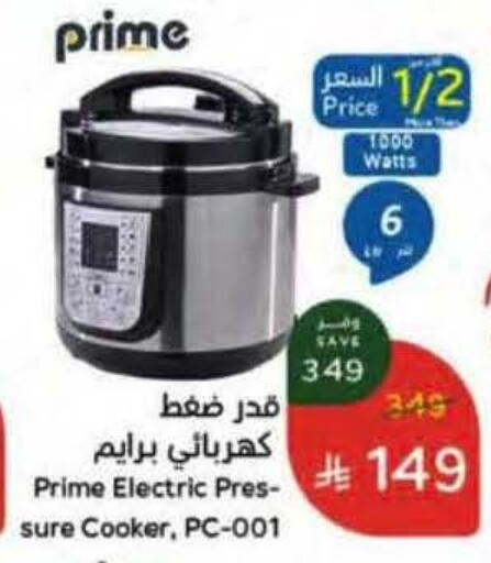 available at Hyper Panda in KSA, Saudi Arabia, Saudi - Riyadh