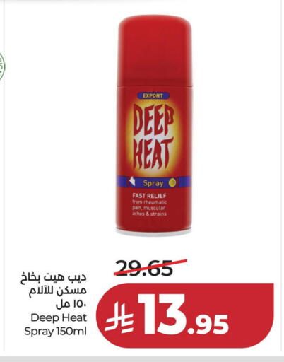 available at LULU Hypermarket in KSA, Saudi Arabia, Saudi - Jubail