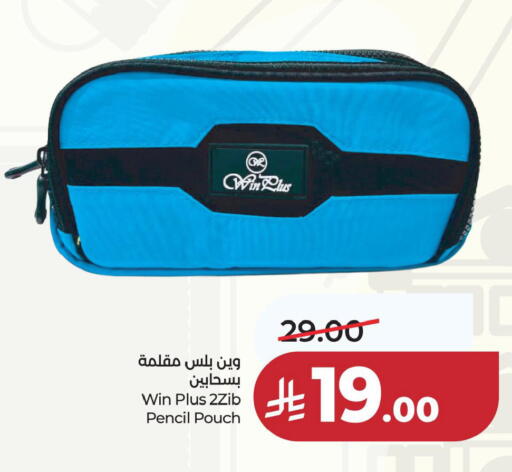 available at LULU Hypermarket in KSA, Saudi Arabia, Saudi - Jubail