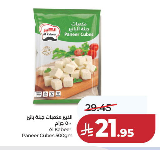 available at LULU Hypermarket in KSA, Saudi Arabia, Saudi - Jubail