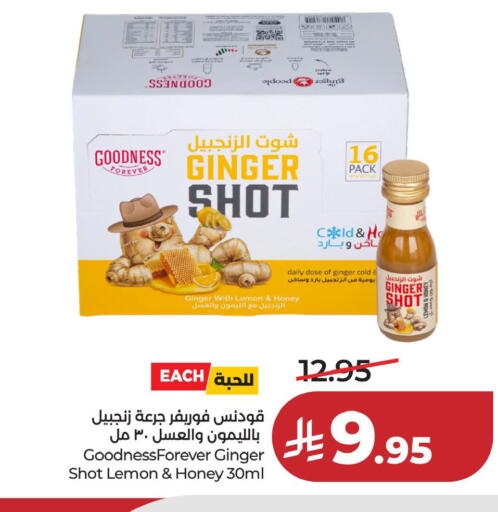 Lemon Ginger available at لولو هايبرماركت in مملكة العربية السعودية, السعودية, سعودية - حفر الباطن