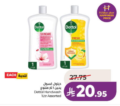 available at LULU Hypermarket in KSA, Saudi Arabia, Saudi - Unayzah
