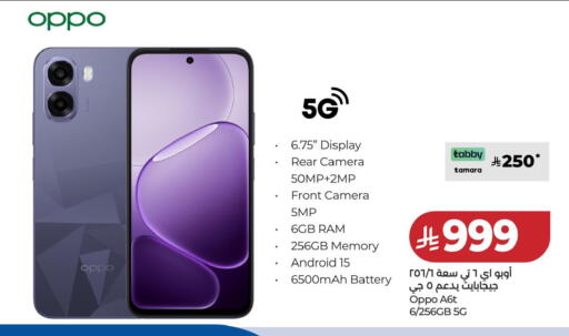 available at LULU Hypermarket in KSA, Saudi Arabia, Saudi - Hafar Al Batin