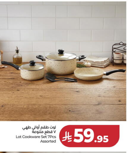 available at لولو هايبرماركت in مملكة العربية السعودية, السعودية, سعودية - حفر الباطن