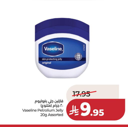 available at LULU Hypermarket in KSA, Saudi Arabia, Saudi - Jubail